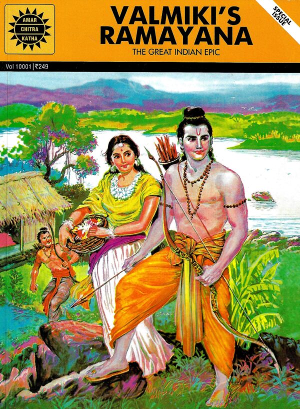 ramayan